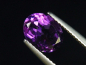 Preview: Amethyst 1,74 Ct. oval Brazil