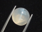 Preview: Quartz cat's eye 7,75 Ct. cabochon - Minas Gerais, Brazil