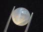 Preview: Quartz cat's eye 7,75 Ct. cabochon - Minas Gerais, Brazil