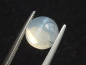 Preview: Quartz cat's eye 4,56 Ct. cabochon - Minas Gerais, Brazil