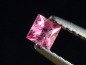 Preview: Rosa Spinell 0,18 Ct. 3 x 3 mm Carree Tansania