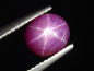 Preview: Star Ruby 3,29 Ct. fine quality oval cabochon