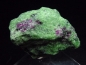 Preview: Ruby in Zoisite specimen 49 mm - Longido, Tanzania